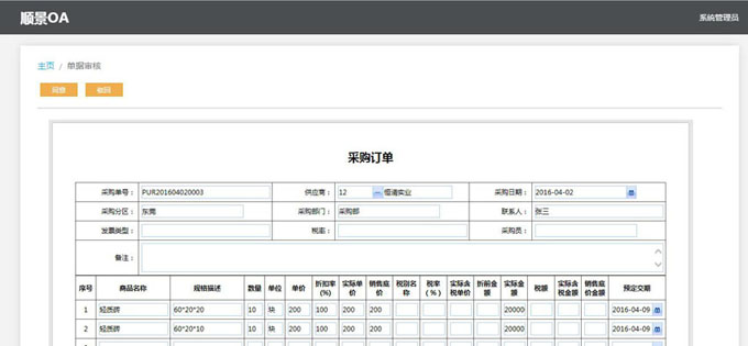 华体会登入-华体会电竞竞猜
与PLM的泾渭线在于哪里?