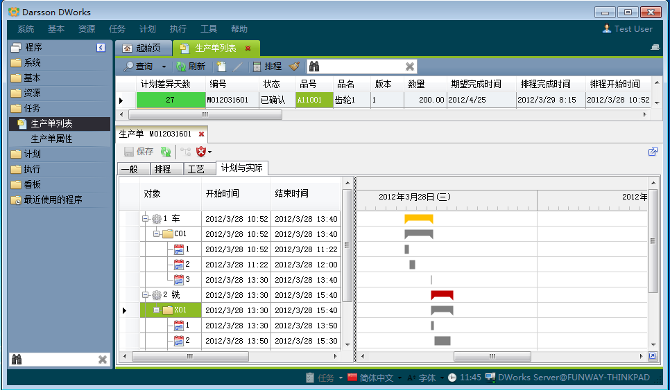 华体会登入-华体会电竞竞猜
和MES系统哪个更好?